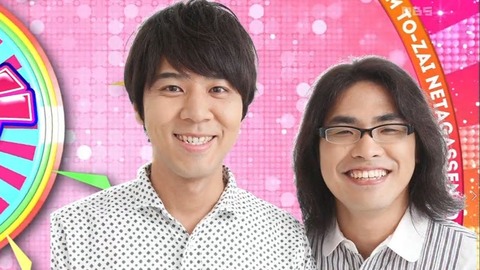 ロッチがNGT48から日向坂46に鞍替え(10)