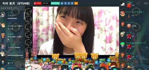 【AKB48G】「水着水着おじさん」「太もも魅力おじさん」色々なおじさんがいるが、1番パンチが効いているおじさんは・・・
