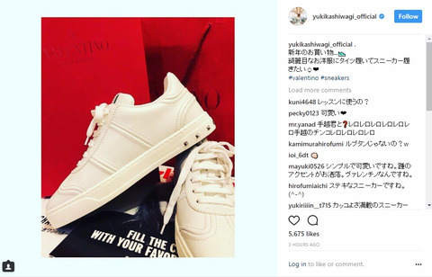 【AKB48】柏木由紀さんのスニーカー66,000円!!!