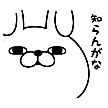【AKB48】御供茉白ちゃんよりモバメの頻度と文字数が少ないメンバーを見つけた