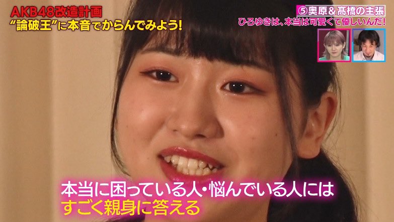 Akb48 可愛い 人 Akb48 可愛い 人