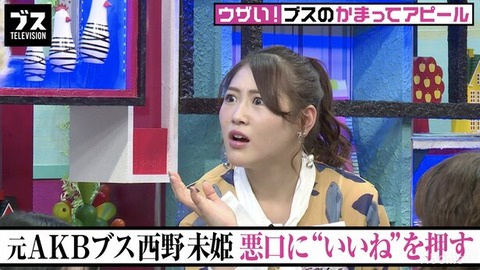 【AKB48G】SNSの投稿をメンバーから「いいね」された経験ある?