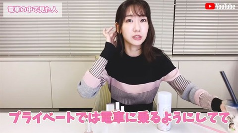 【AKB48】柏木由紀さん、ストーカー被害を報告