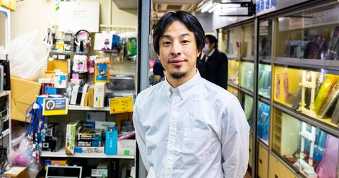 ひろゆきからAKBへ「時代の流れでたまたま売れた成功者の言葉は、聞き流そう。努力は報われるなんて無意味」