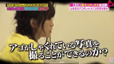 【AKB48G】面白かったメンバードッキリ挙げていこう