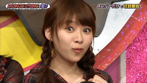 【AKB48】なんでまゆゆって小笠原のモノマネにキレないの?【渡辺麻友・小笠原茉由】