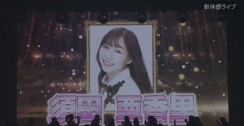 【AKB48】SKE48から選抜に1人しか入ってない件【57thシングル】