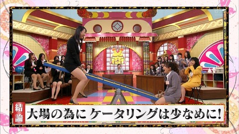 【大富豪イベント】何でSKE48は「エビショー！NEO」を制作して貰えずに、ローカル番組出演権なの？