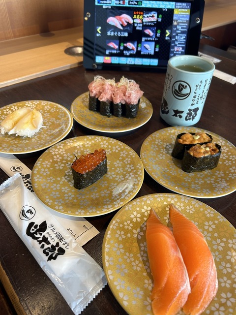 【AKB48】17期研究生・水島美結、Twitterフォロワー1万人突破！！回転寿司に行く！🍣🍣🍣