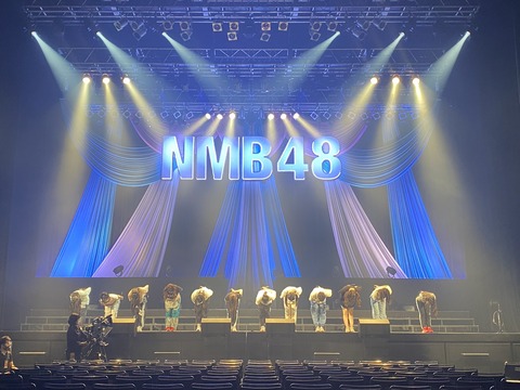 【NMB48】難波新鮮組公演〜難波一番隊、御用改めである！〜【難波一番隊】