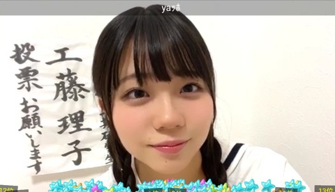 【アホスレ】よく水着水着おじさんとか、説教おじさんとか言われるけど偏見だろ。若い時の方が要求キツイはず【AKB48】