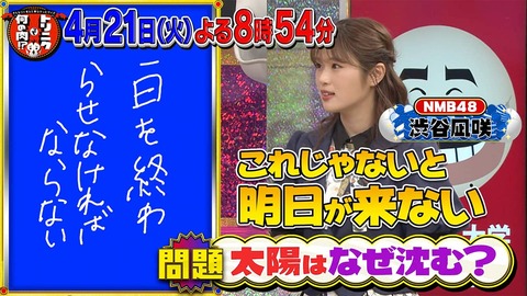 【AKB48G】今いるメンバーでバラエティメン代表って誰になるの？