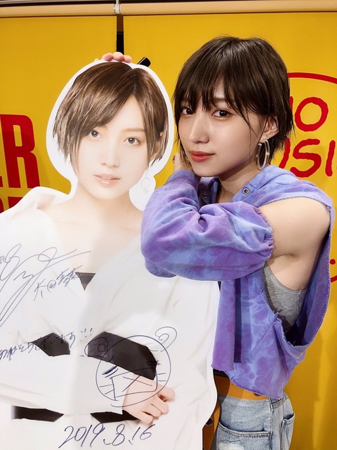 【NMB48】最近、太田夢莉が二の腕を魅せつけて釣ってくるんだが！