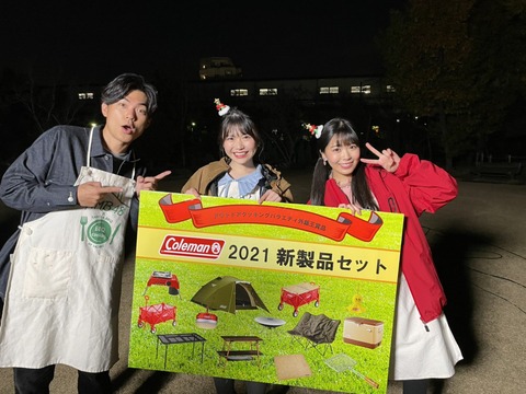 【NMB48】「アウトドアクッキングバラエティー～外飯王～in東京」まさかのNMBが優勝ｗｗｗ【安田桃寧・出口結菜】