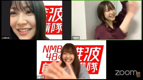 【朗報】NMB48の難波自宅警備隊にまおきゅんキタ━━━(゚∀゚)━━━!!【三田麻央】