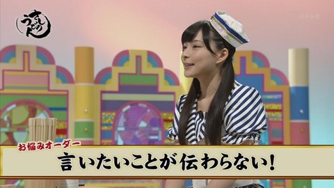 【HKT48】山本茉央ちゃんのGoogle+がカタコト過ぎるwww