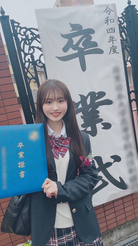 【ガチ】俺たちの陽菜ちゃんが卒業発表【AKB48】