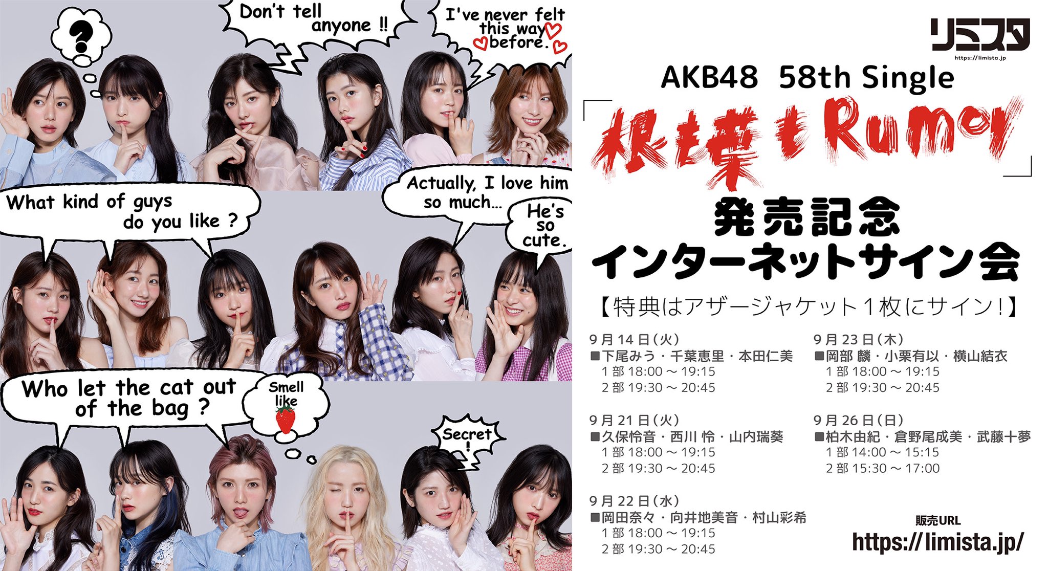 Akb48 インターネットサイン会キタ ゚ ゚ Akb48まとめアンテナ Akb48 インターネットサイン会キタ ゚ ゚ Akb48まとめアンテナ