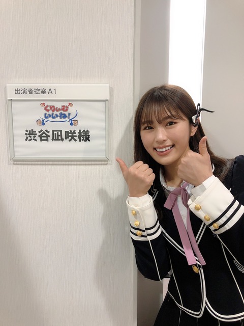 バラドル界、「朝日奈央」「渋谷凪沙」の2強時代へ