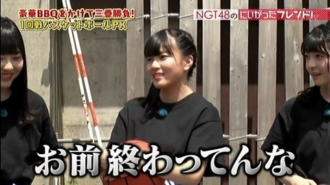 NGT48のラストシングル「世界の人へ」がリリースされてからもう1年が経つんだが