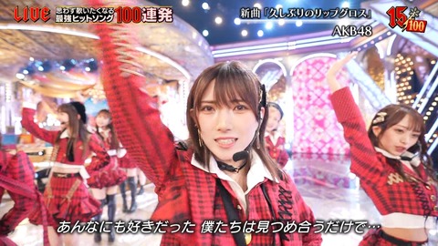 【AKB48】岡田奈々号泣きwwwwwwwwww