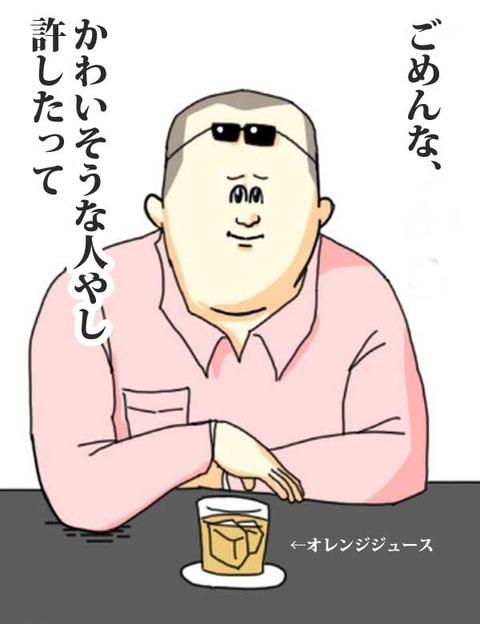 指原アンチ「すべらない話にファーストサマーウイカ出てるけどなんで指原莉乃はこういうガチトーク番組出られないの?」