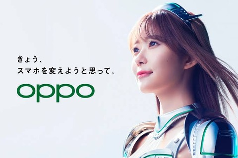 【疑問】指原莉乃の出演するCMの商品ってどうして売れるの?指ヲタそんなにおらんやろ?