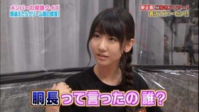 【AKB48】ゆきりんの私服のダサさって・・・【柏木由紀】