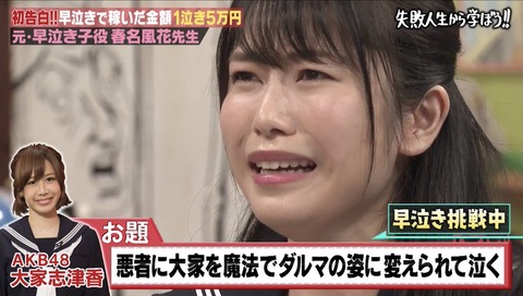 【AKB48G】絶対自演だし1人で連投しまくってるだけだろ…って思うアンチは？