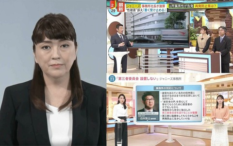男性アイドルが性被害にあっていたことが話題になっているけど、女性アイドルは大丈夫なのか?