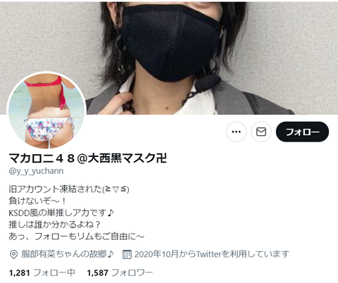 【AKB48】推しメンに警告されても違法アップロードを続けるキチヲタｗｗｗ