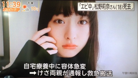 【AKB48G】卒業者含めて何百人もいるのに1人も死んでないってすごいよな