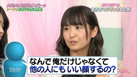 【SKE48】子持ちの惣田ヲタ「紗莉渚は俺が1番じゃないの？俺以外の男に笑顔見せるな！」と大号泣→惣田「さりって罪な女なんだ💕」【惣田紗莉渚】