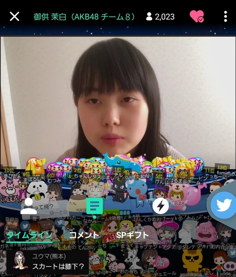 【悲報】ついに俺たちの茉白ちゃんSRにもセクハラおじさん出現【AKB48・御供茉白】