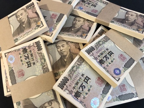 【糞スレまとめ】荻野由佳とヤりまくれる権利or現金3000万円