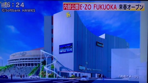 【朗報】HKT48新専用劇場のエントランスが豪華！