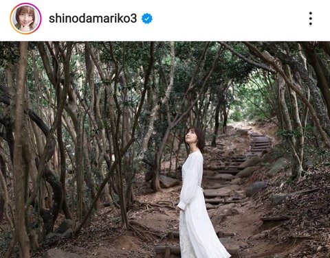 【元AKB48】篠田麻里子が墓参りを報告。写真には山道で単身白いロングスカート姿