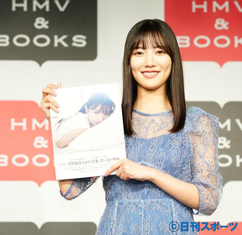 【日向坂46】よく知らないメンバーの写真集が週間7.6万部ってどうなってるんだ?