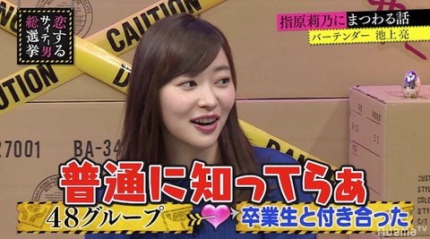 【ええ話】AKB48G関連で感動した話ってなんかある?