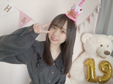 【AKB48】石綿星南「19歳になりました　少しでも年相応に見られることが目標です」