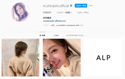 【衝撃】元乃木坂46白石麻衣さんが本田仁美に負けてしまったんだが