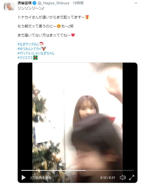 【NMB48】あの可愛いなぎちゃんが先輩にパワハラする現場を盗撮されるw【渋谷凪咲】