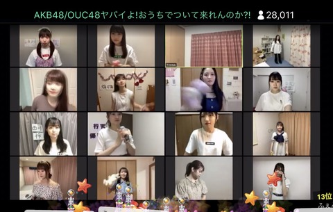 Ｊリーグがネット募金の投げ銭システム導入へ！AKB48Gも劇場公演で投げ銭システム導入か？