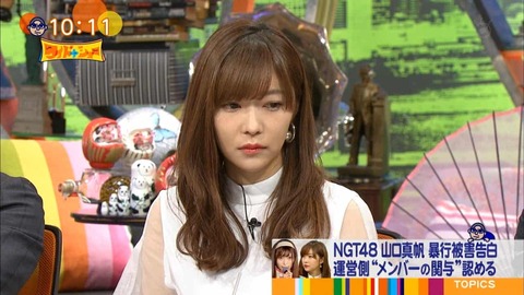 NGT48暴行事件で評価を落とさなかった指原莉乃の凄さ