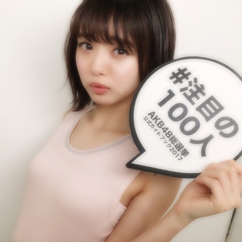 【朗報】NMB48市川美織、総選挙ガイドブック2017の表紙に選ばれる！【みおりん】