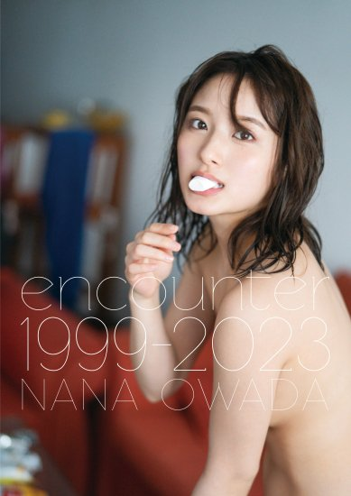 大和田南那さん新型コロナ感染