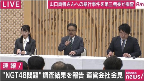 【AKB48G】AKSがここまで腐ってたら全店全イベント中止も止むなしだろ?