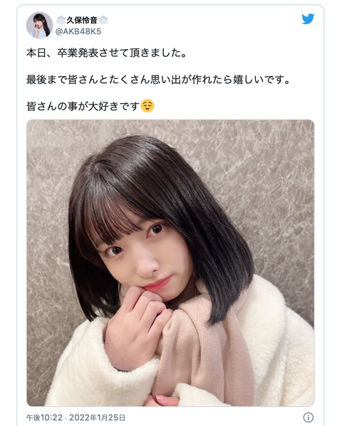 【AKB48】2022年に入ってから卒業ラッシュだけど何が原因なの?