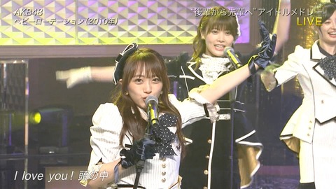 【AKB48】みーおんがたかみな化 wwwwww【向井地美音・高橋みなみ】