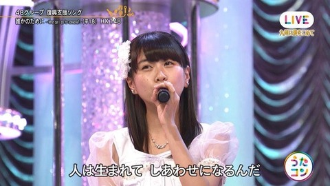 【HKT48】ドラ2期松岡はなちゃんがうたコンで見つかる!!!